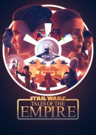 Звездные войны: Сказания об Империи
